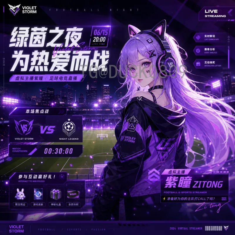 官方2026年美加墨世界杯冠军预测一览：热门与黑马全解析